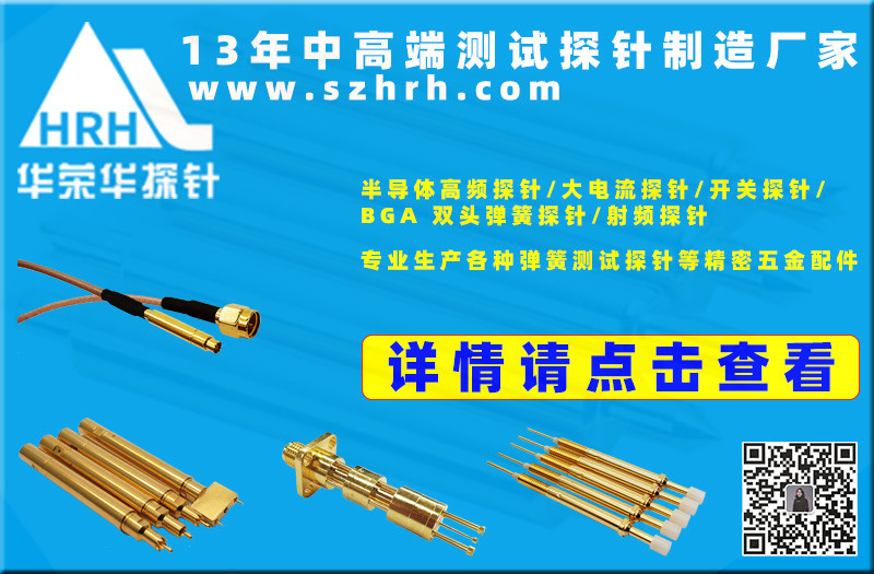 華榮華誠(chéng)邀您蒞臨“慕尼黑上海電子生產(chǎn)設(shè)備展”,鎖定展位號(hào)5127 alt=