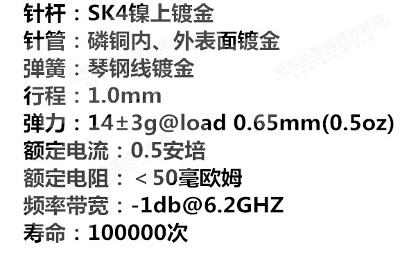 026-BJ-5.7L、BGA雙頭探針、測試探針 026-BJ-5.7L、BGA雙頭探針、測試探針