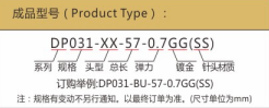 華榮華雙頭測試探針定制 華榮華雙頭測試探針定制