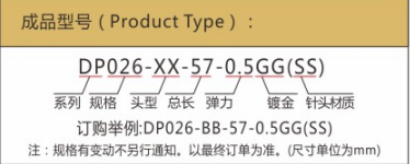 華榮華雙頭測試探針定制 華榮華雙頭測試探針定制