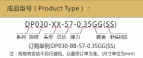 華榮華雙頭測試探針定制 華榮華雙頭測試探針定制