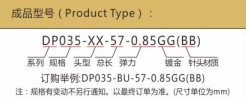 華榮華測試探針定制 華榮華測試探針定制