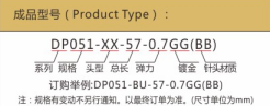 0.51mm雙頭探針定制 0.51mm雙頭探針定制