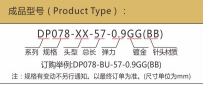 華榮華雙頭探針廠家 華榮華雙頭探針廠家