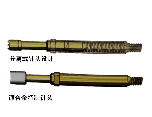 華榮華測試探針廠家 華榮華測試探針廠家