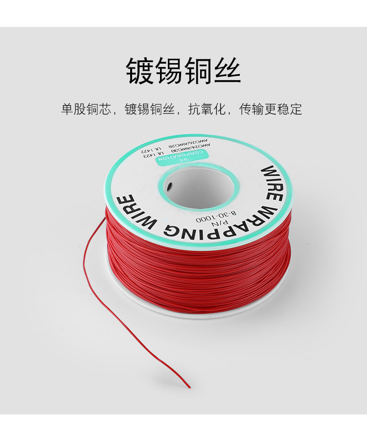 OK線，華榮華探針配件廠家