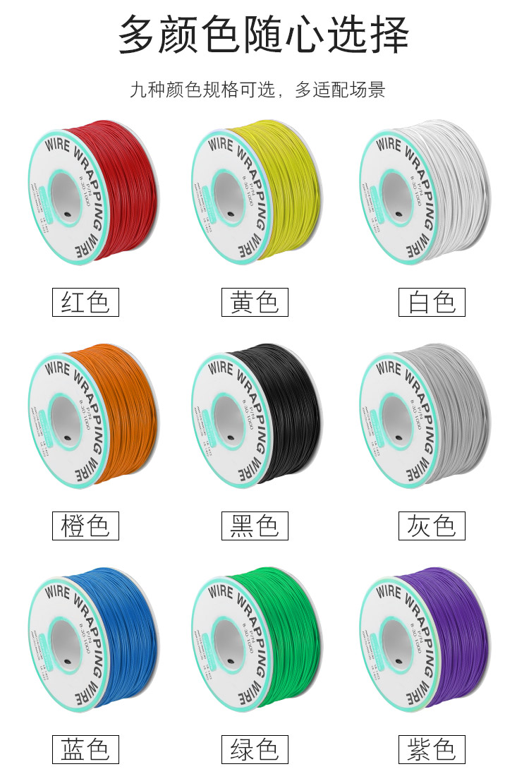OK線，華榮華探針配件廠家