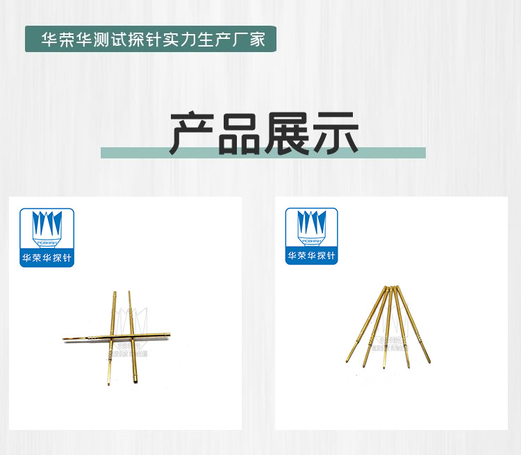 測試探針PL75-2M 測試探針PL75-2M
