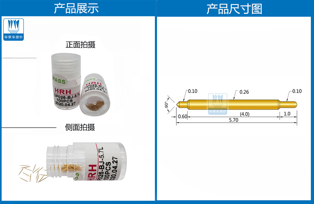 雙頭探針 雙頭探針