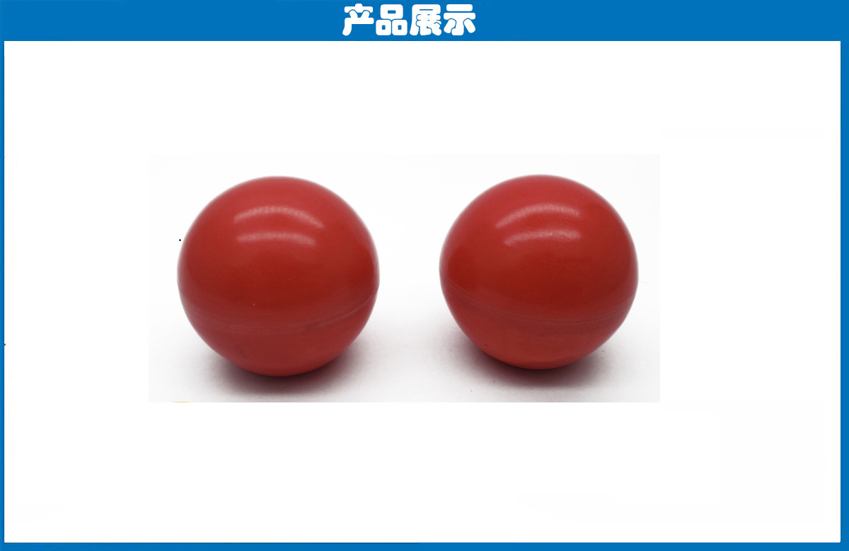 圓球 圓球