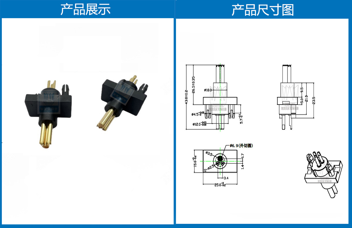 特殊大電流探針 特殊大電流探針