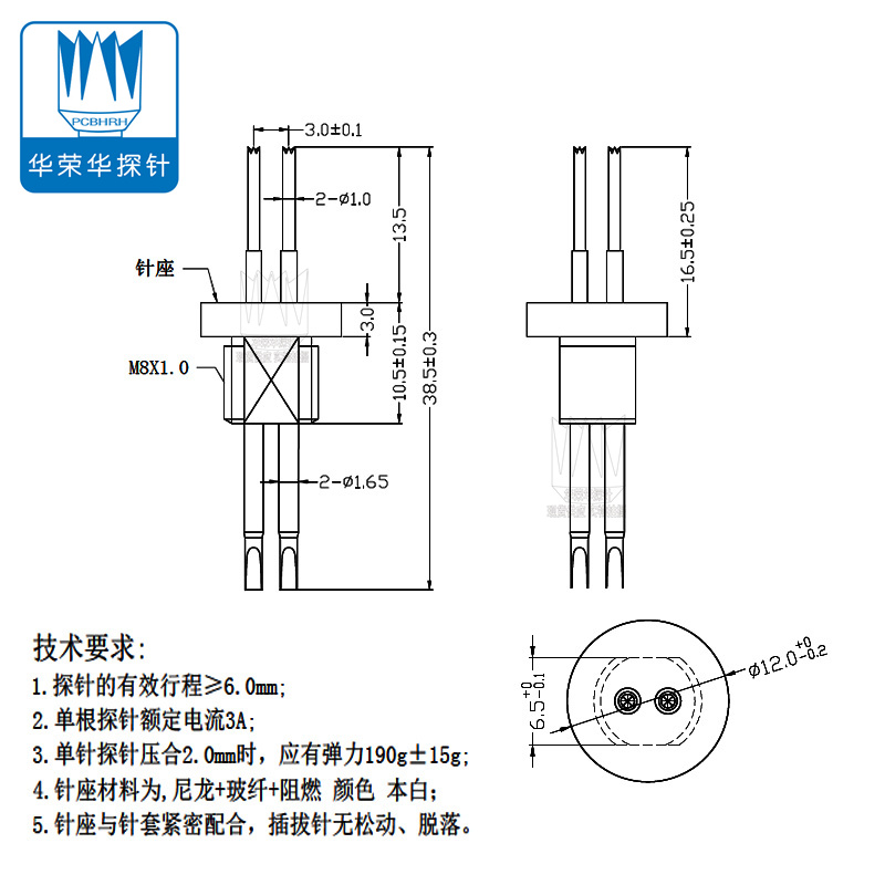 SF-3A(兩針組)上探針