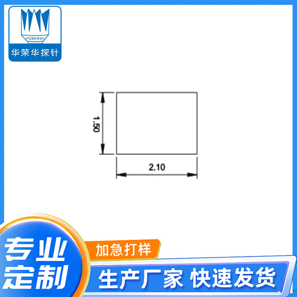 1.5*2.1銅柱(卷帶)