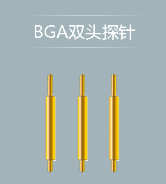 為什么要選擇華榮華品牌的雙頭探針呢?